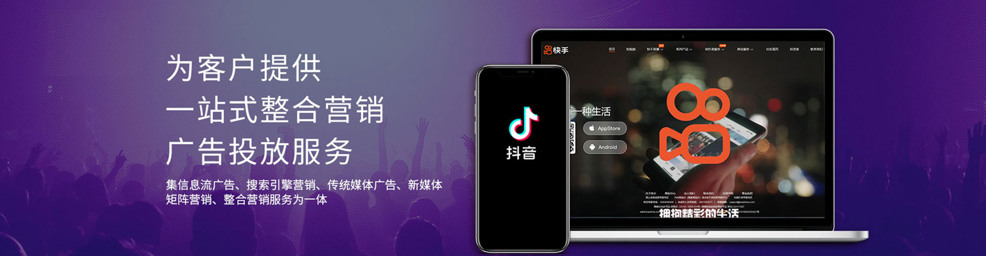 甘肃竞价托管